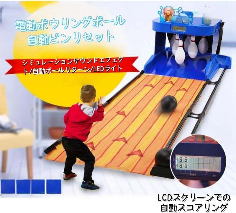 TOMY lsi GAME 時計 ボウリングゲーム TOMY lsi GAME 時計 ボウリング